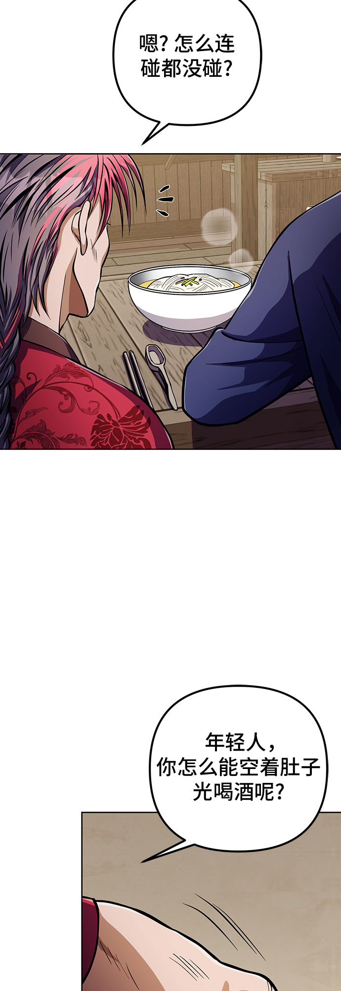 第9话48