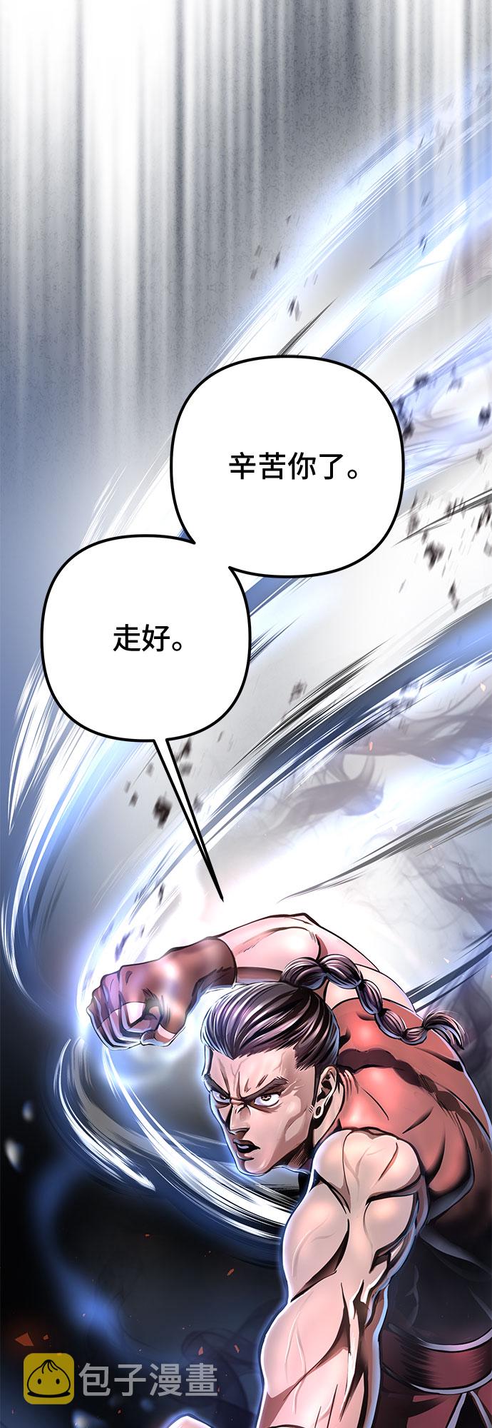 第13话3