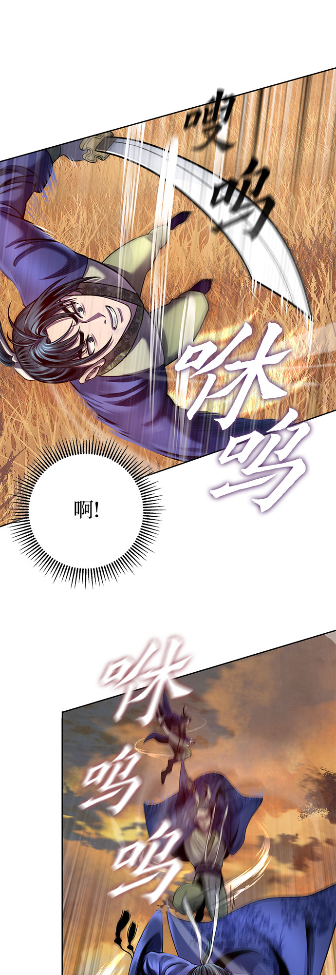 第21话12