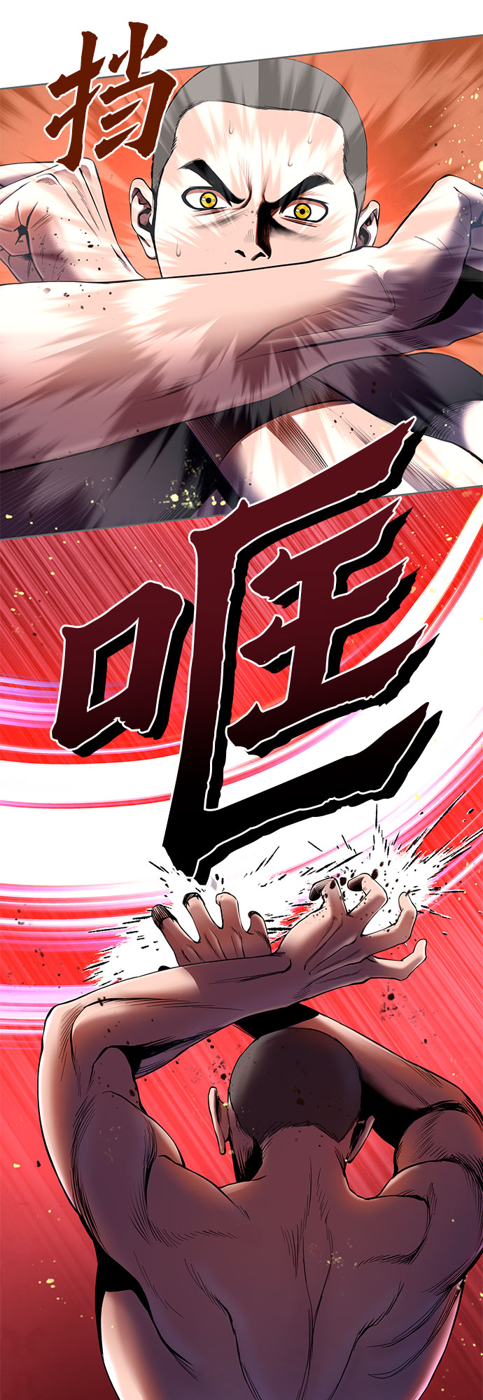 第29话51