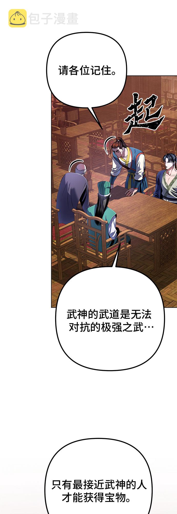 第35话54
