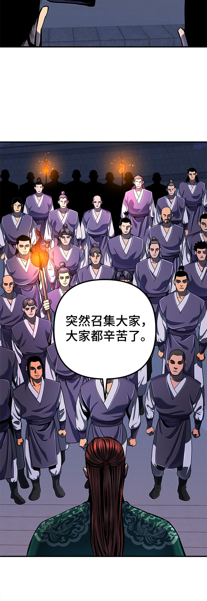 第50话3