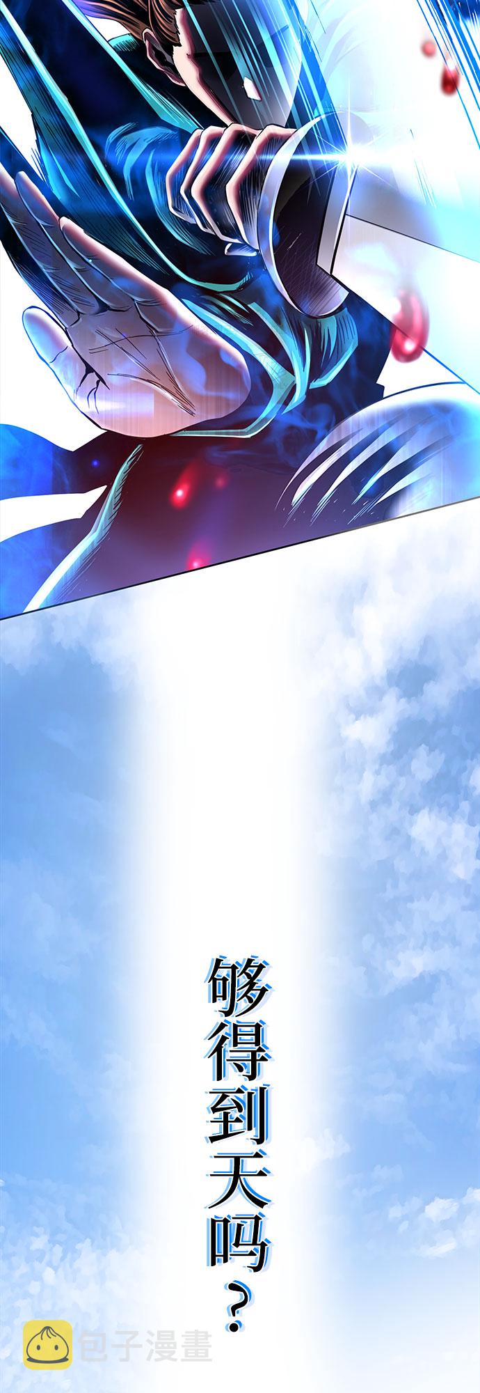 第39话3