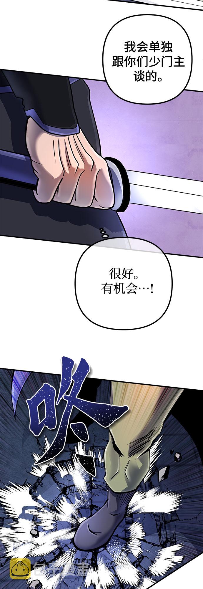 第49话13
