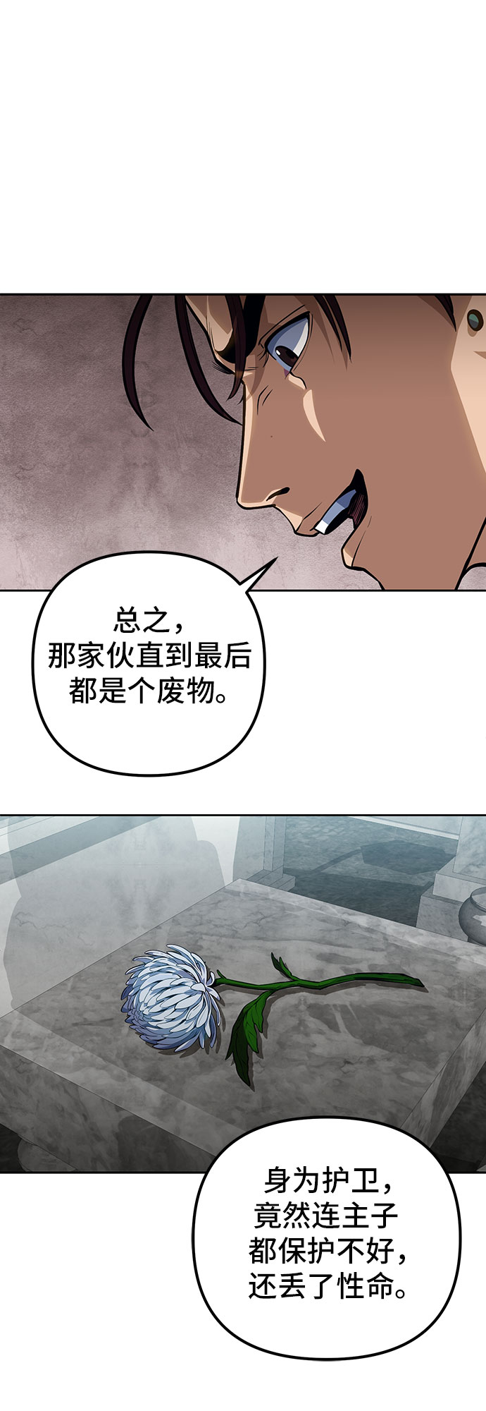 第1话105