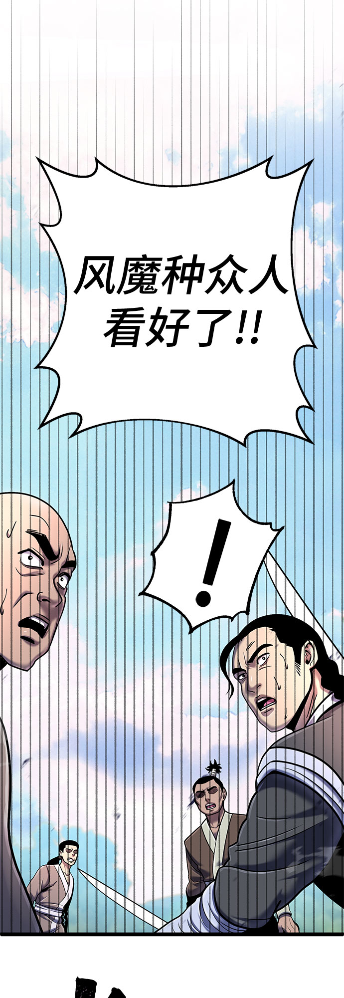 第58话65