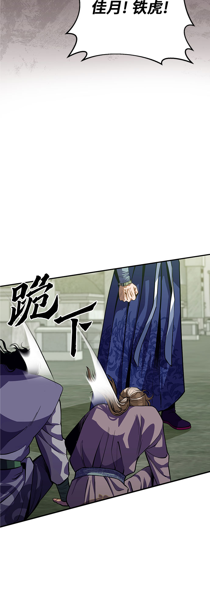 第1话117