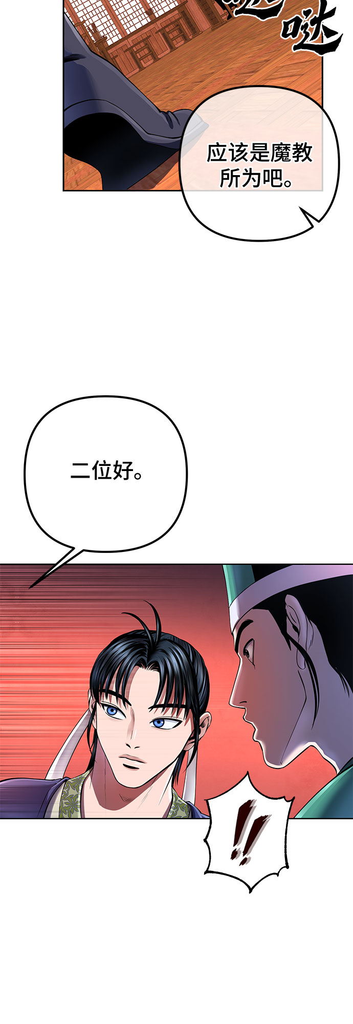 第36话27