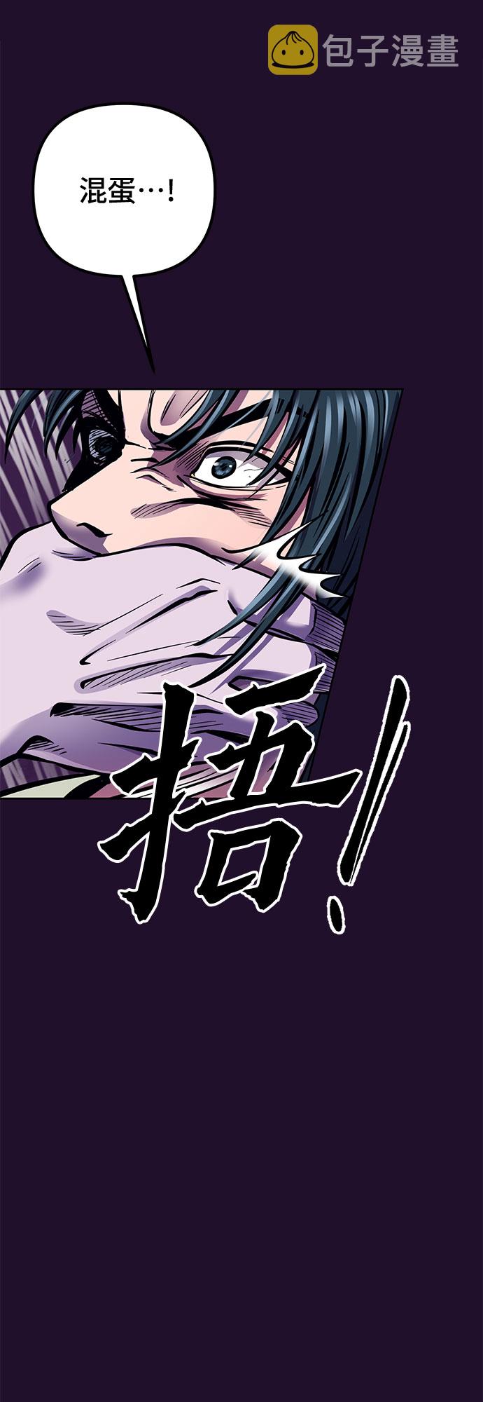 第13话93