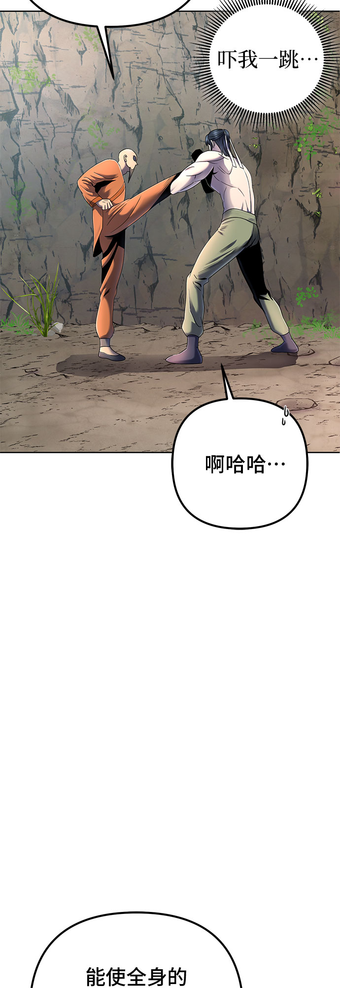 第30话14