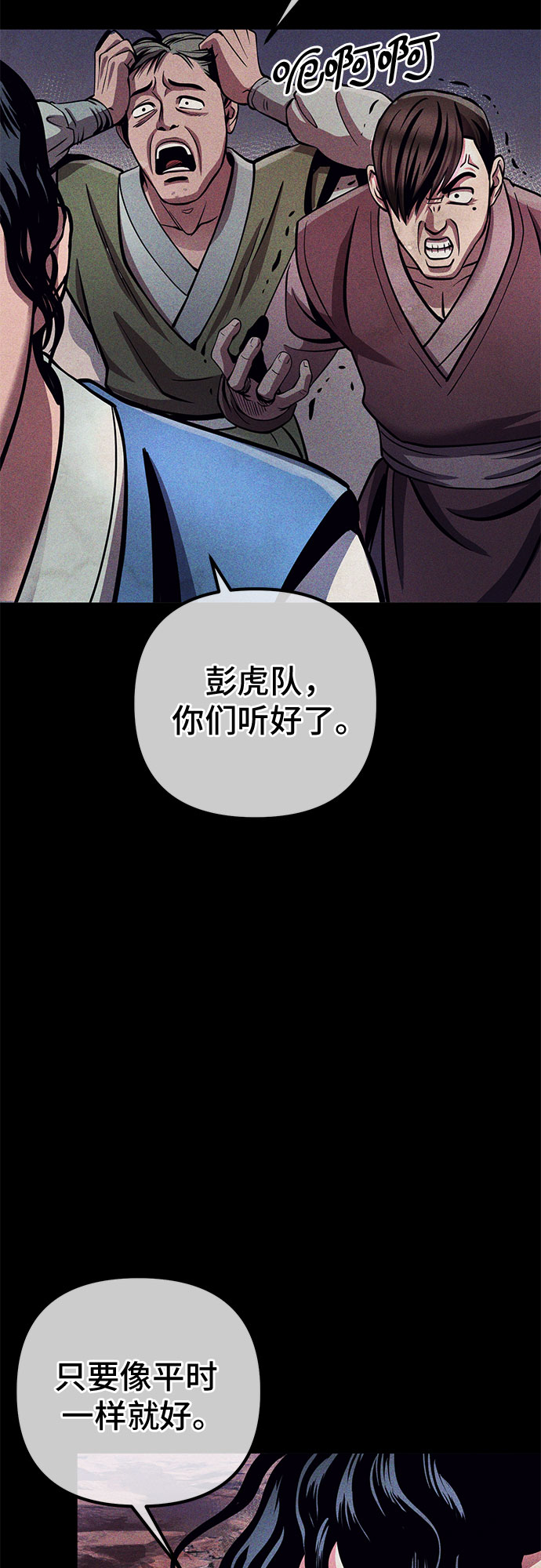 第17话47