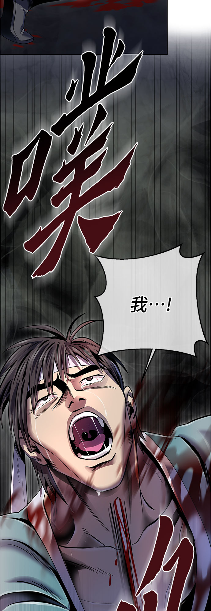 第40话9