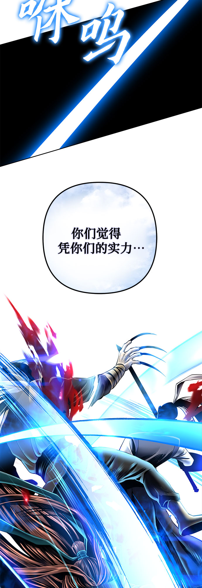 第39话2