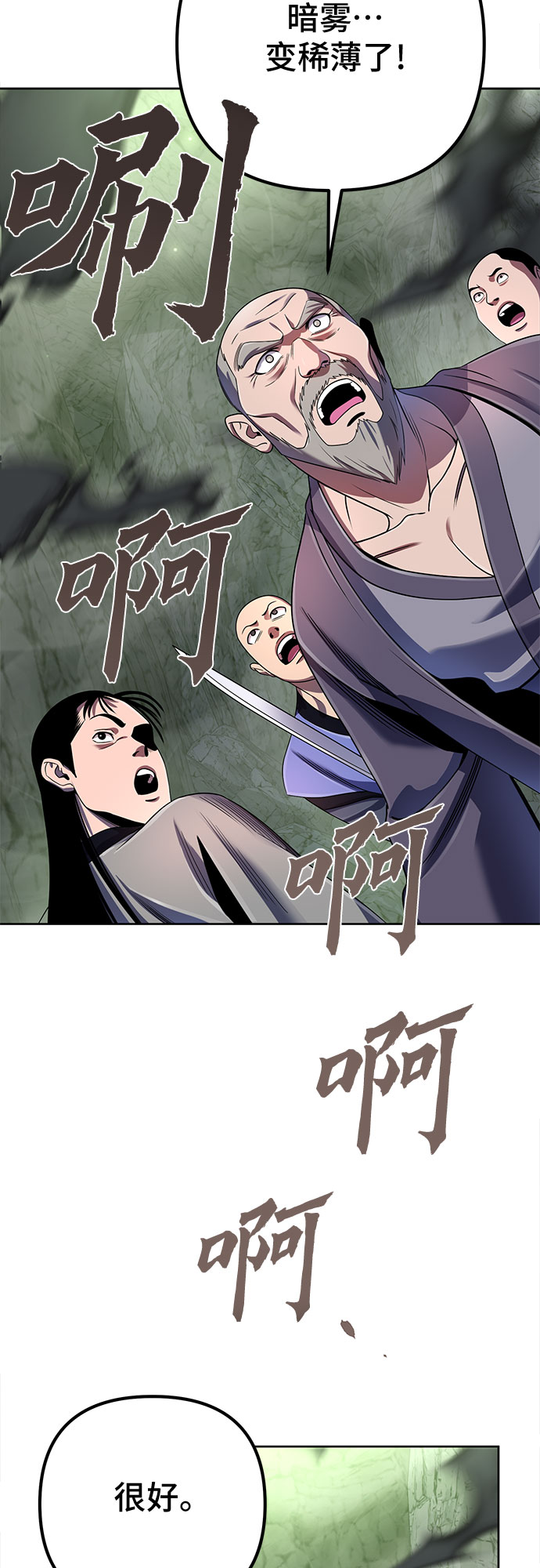 第40话43