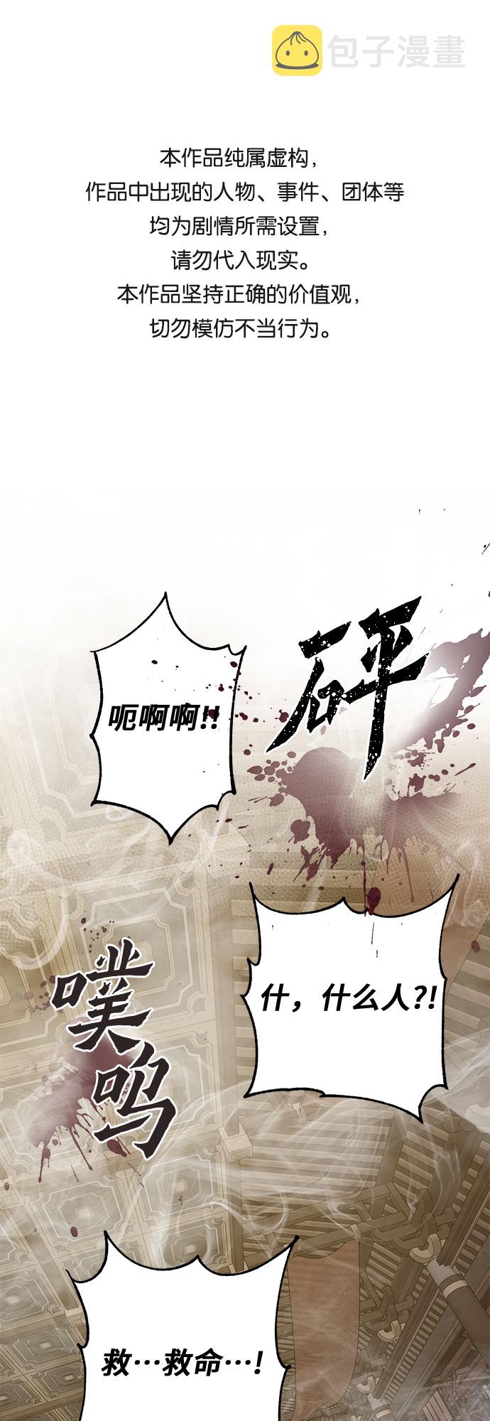 第23话0