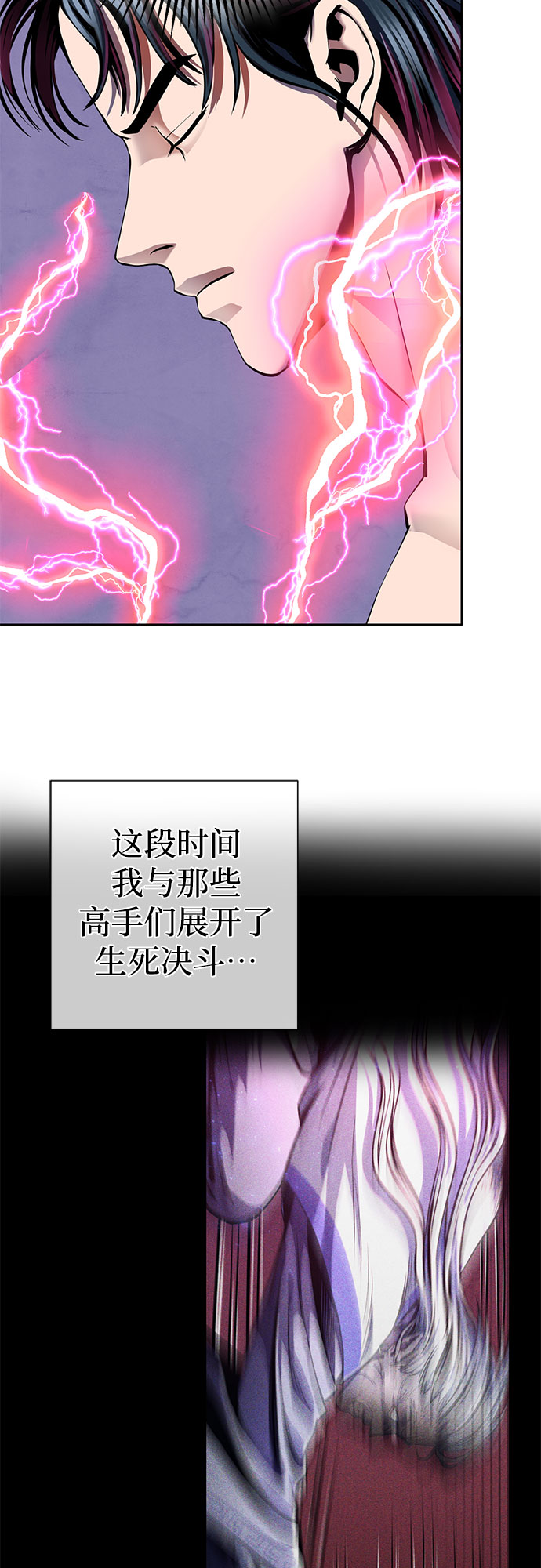 第30话43