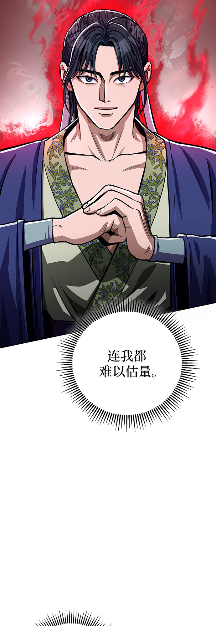 第8话17