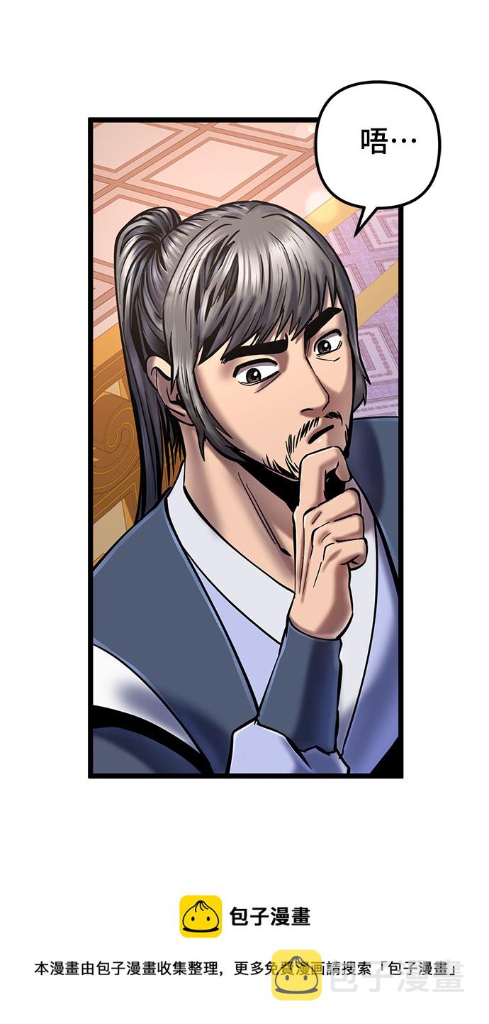 第57话49