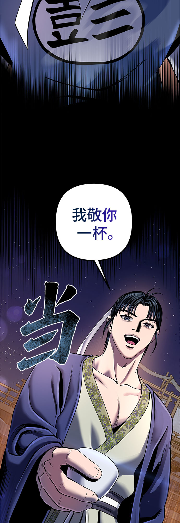第42话70