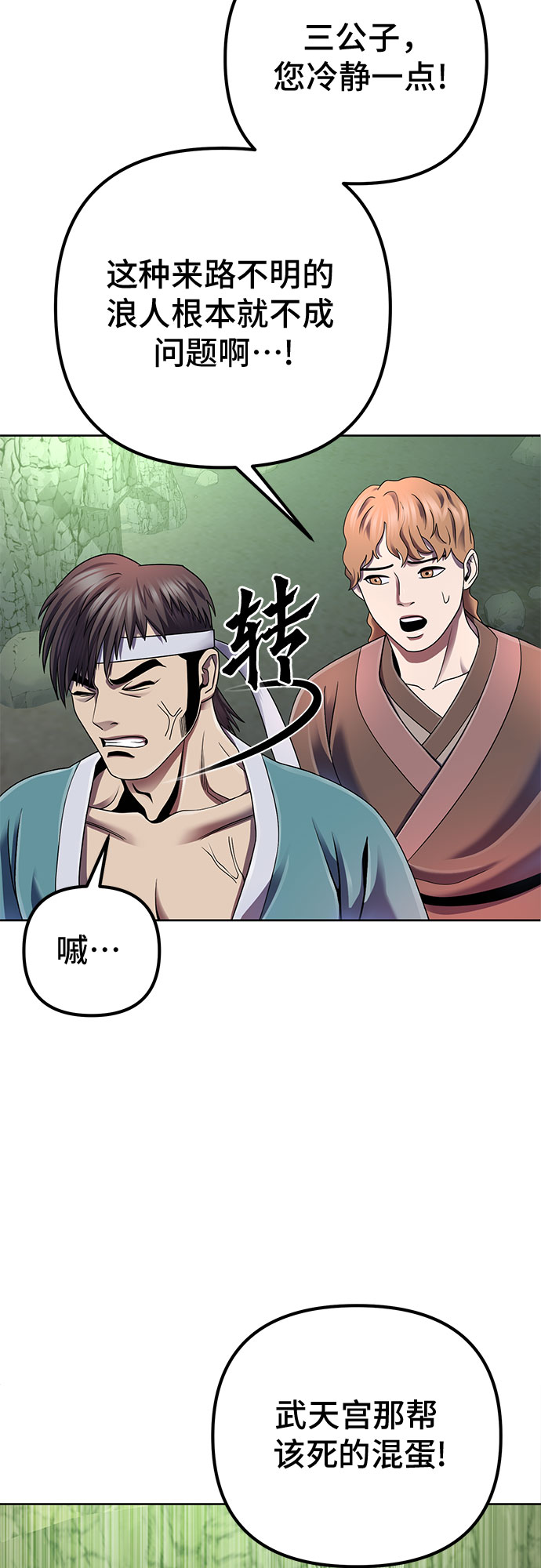 第39话22