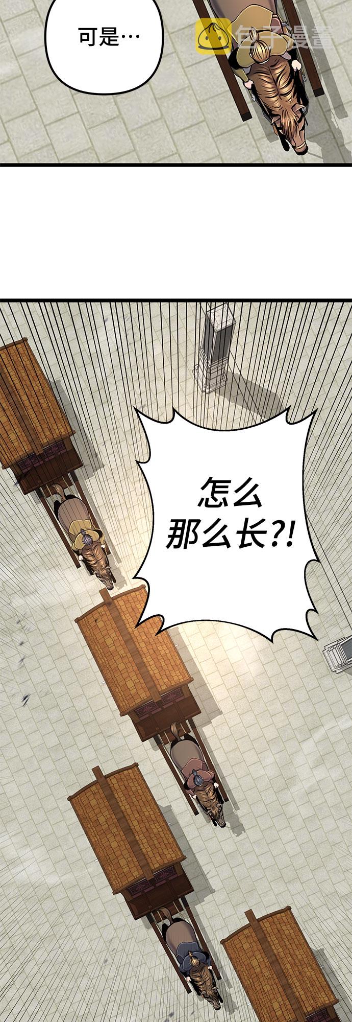 第55话79