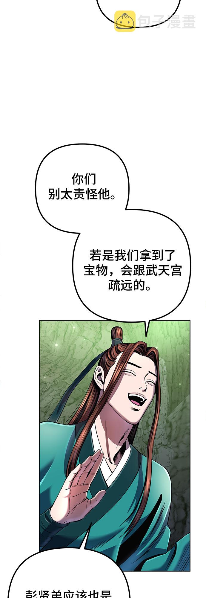 第41话35