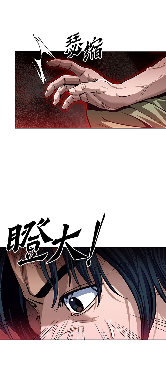 第2话5