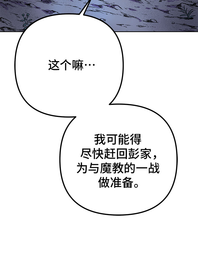 第26话65