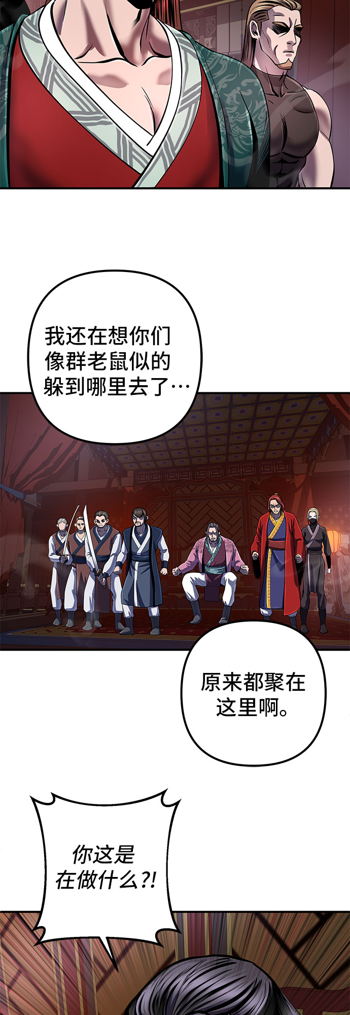 第51话38