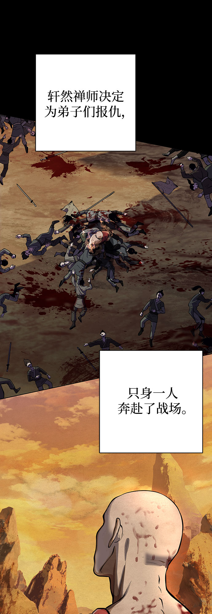 第11话44