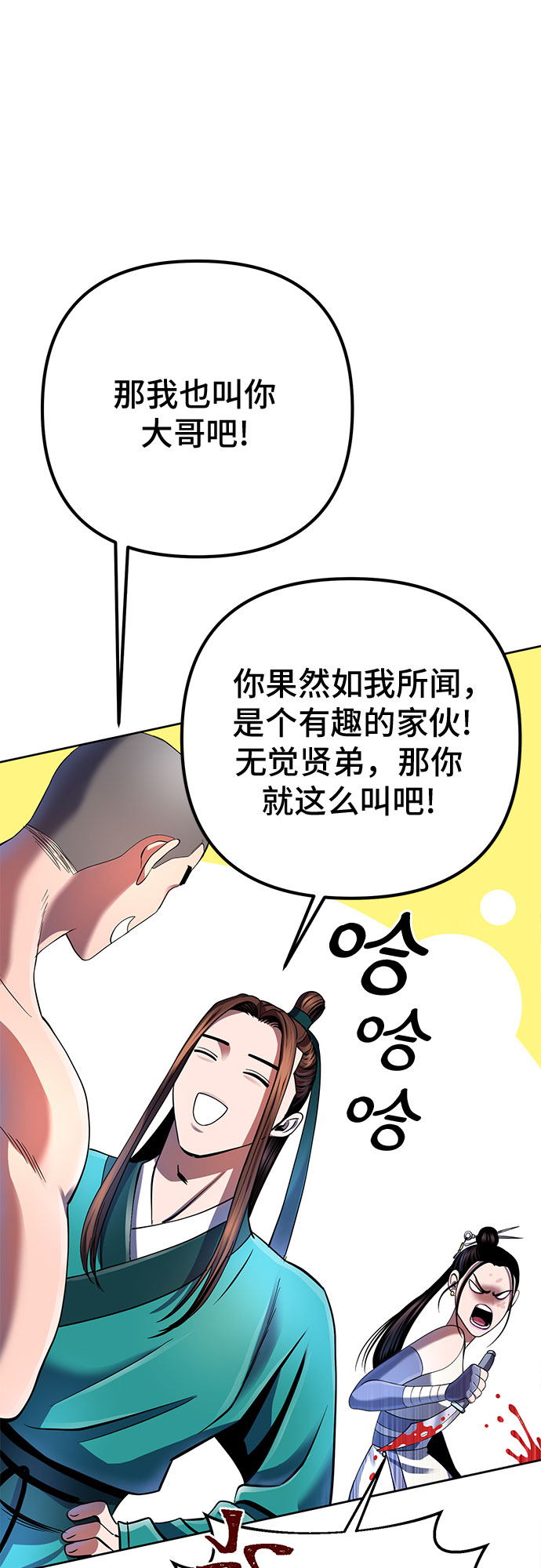 第37话27