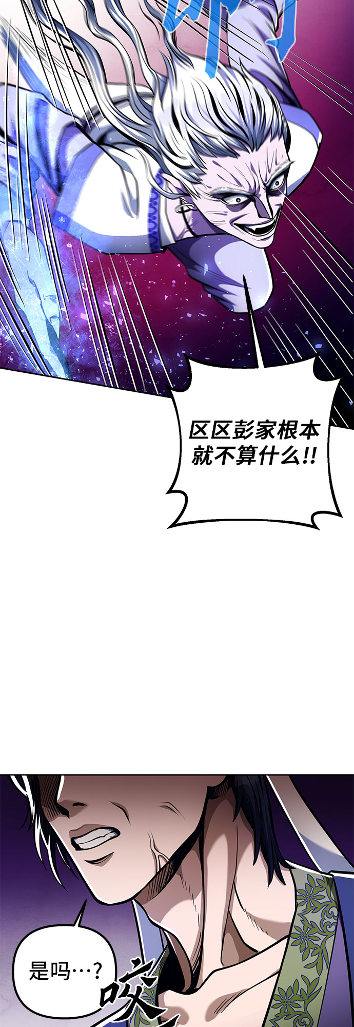 第5话46