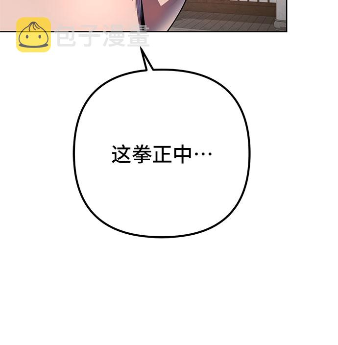 第33话45