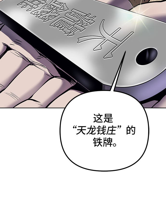 第19话71