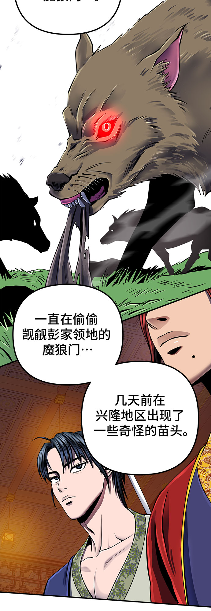 第47话50