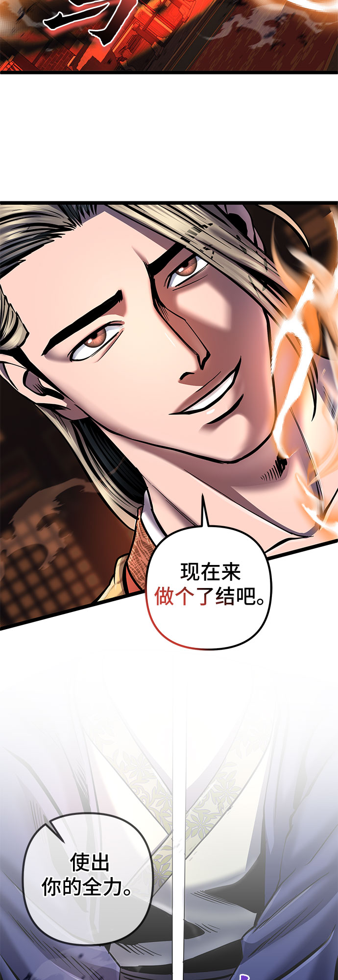 第56话21