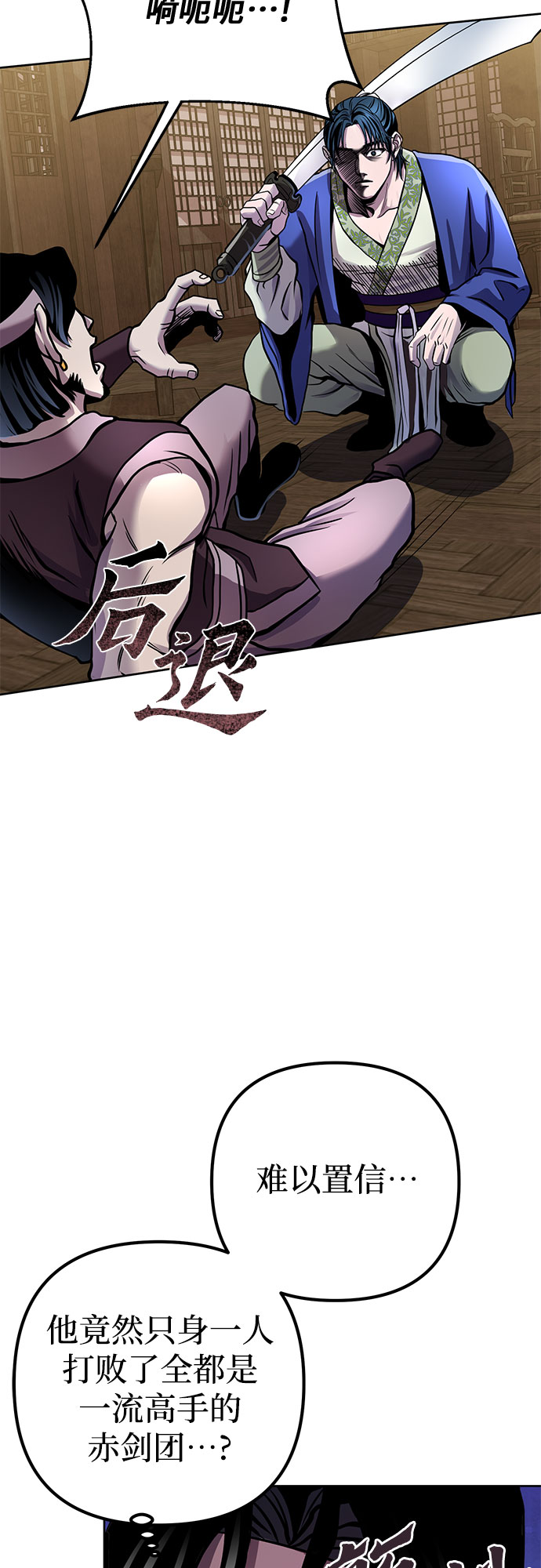 第17话73