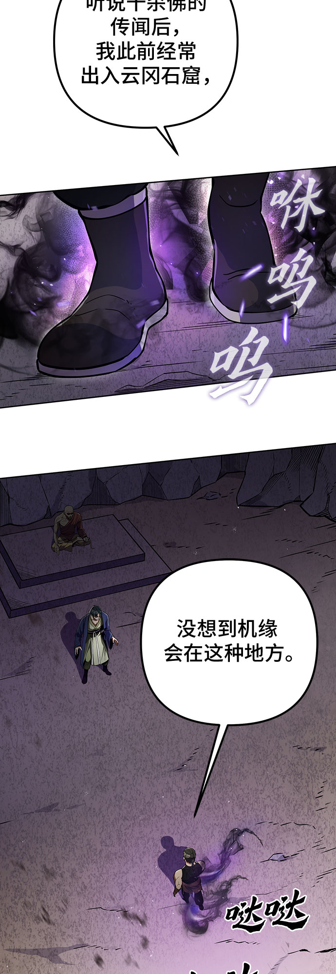 第11话59