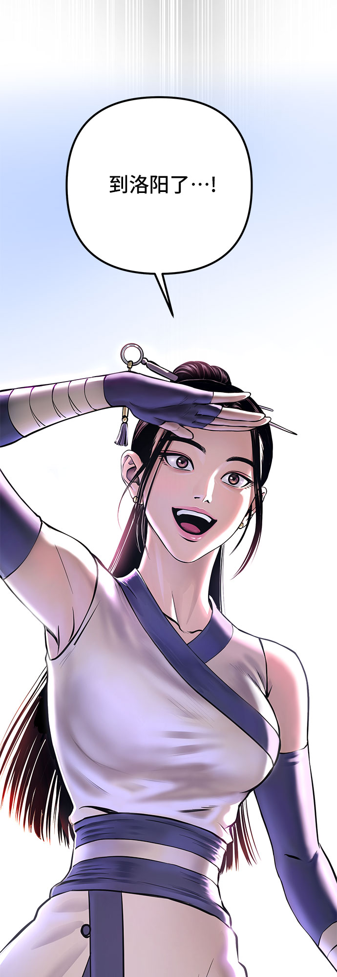 第19话81