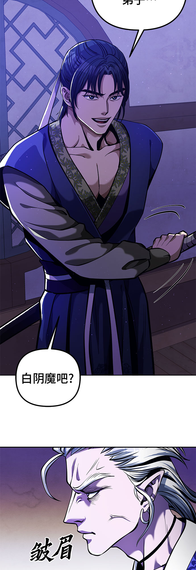 第5话22