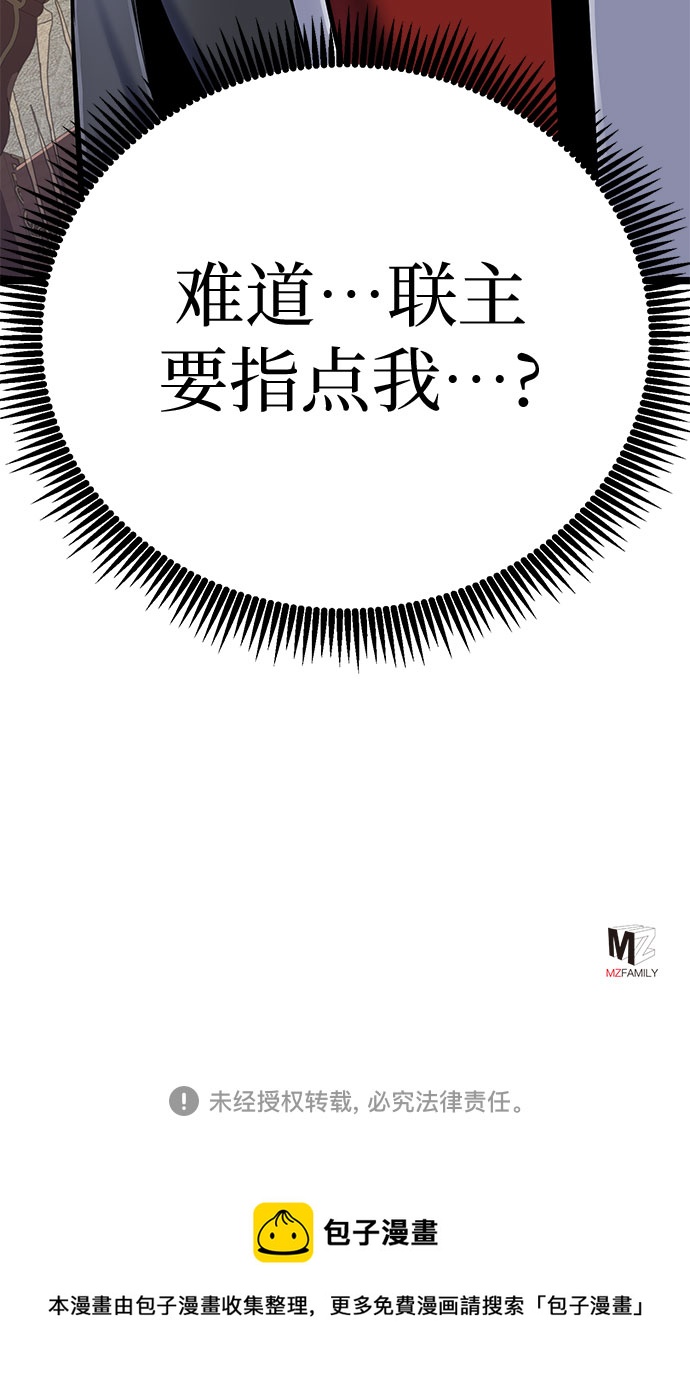 第58话91