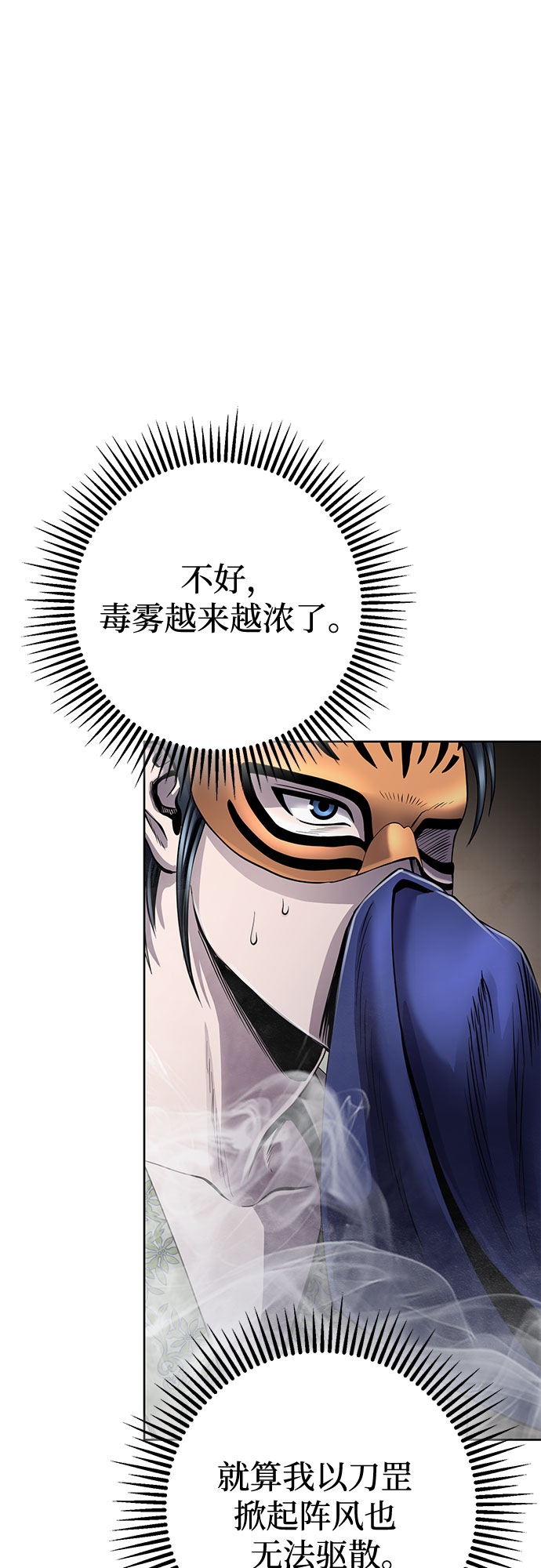 第23话46