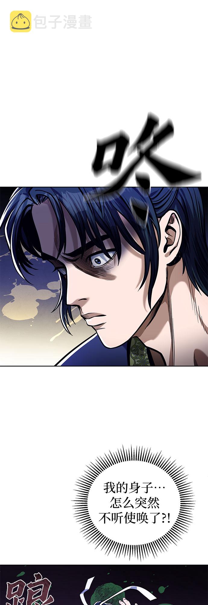 第5话63