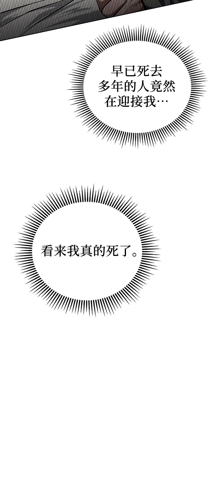 第1话68