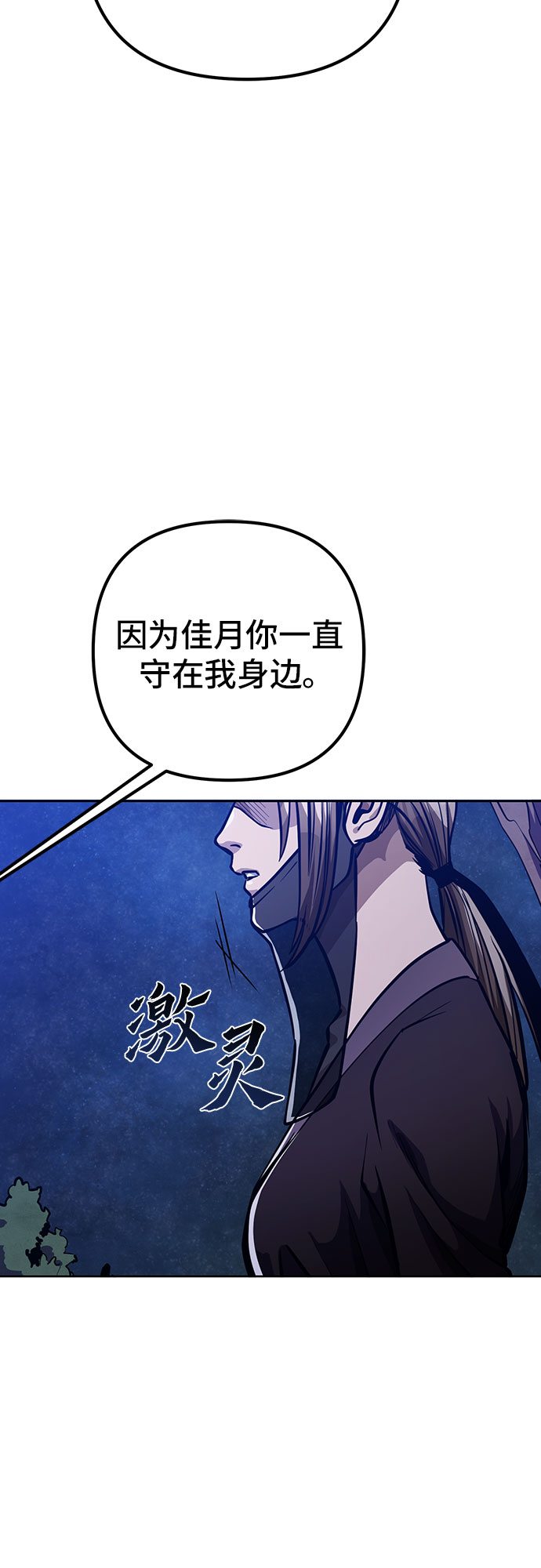 第7话11