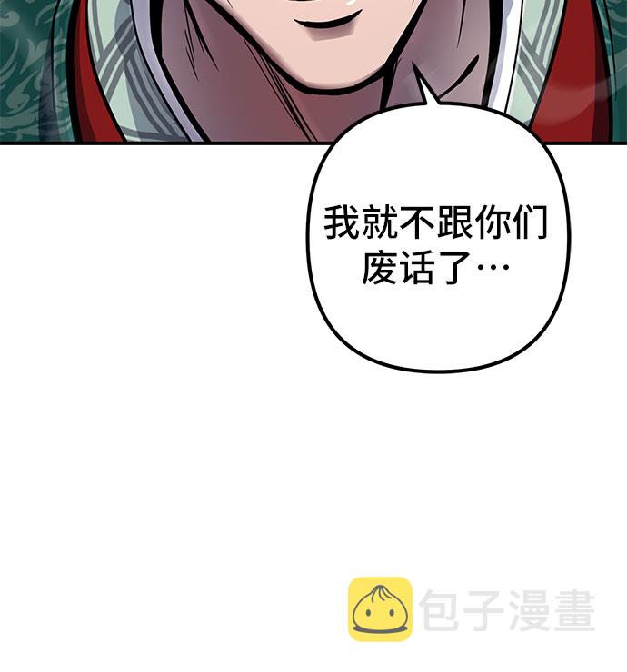 第51话50
