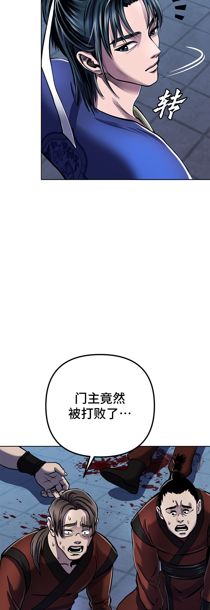 第19话42