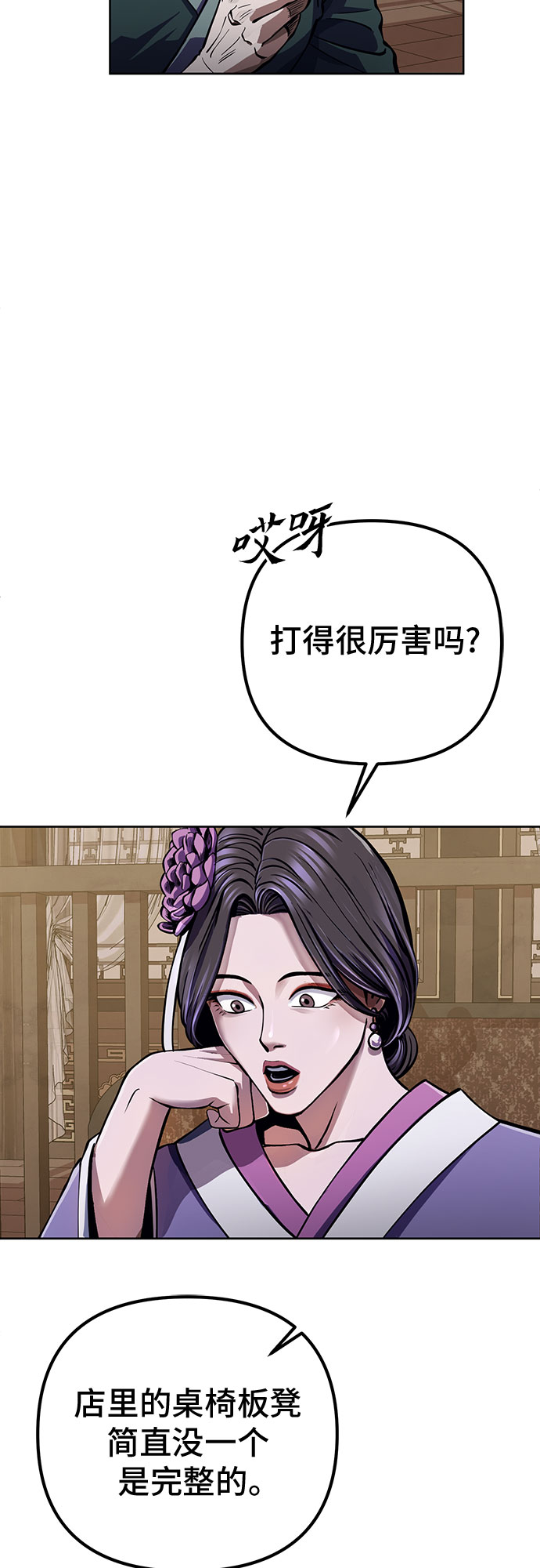 第11话12