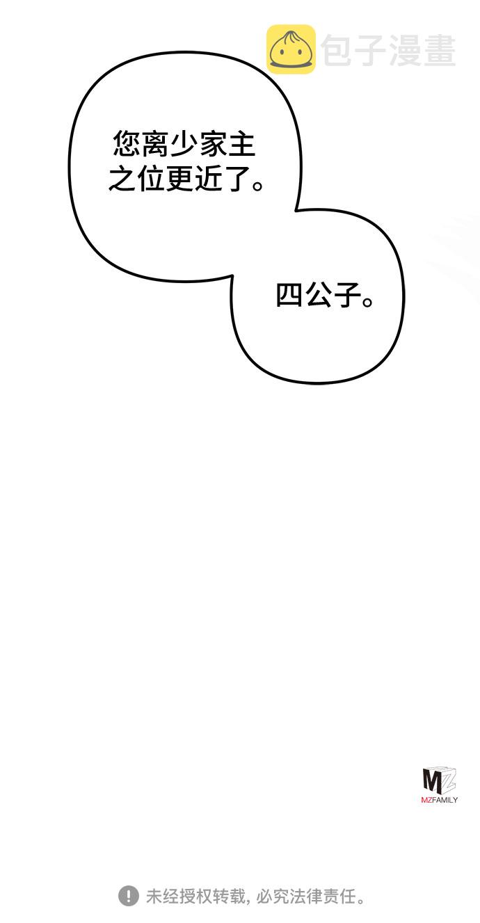 第53话79