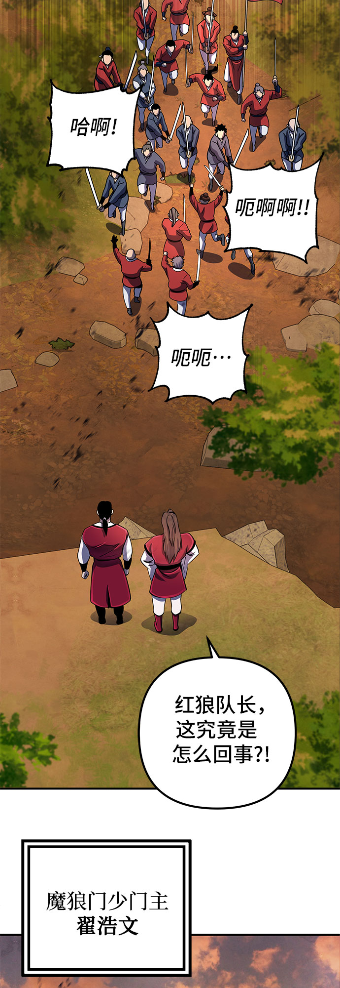 第48话30